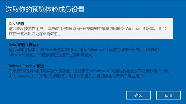 Win10不會(huì)升級(jí)Win11怎么辦？Win10升級(jí)Win11教程
