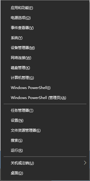 Win10任務(wù)欄無(wú)反應(yīng)怎么辦？Win10任務(wù)欄無(wú)反應(yīng)解決方法