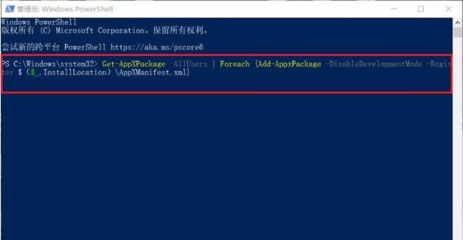 Win10任務(wù)欄無(wú)反應(yīng)怎么辦？Win10任務(wù)欄無(wú)反應(yīng)解決方法