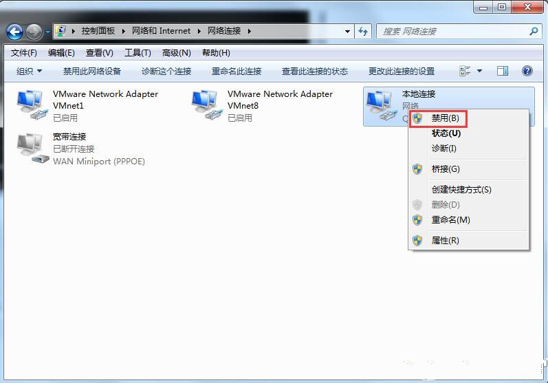 Win7想要更換IP不會操作怎么辦？更換系統IP的教程