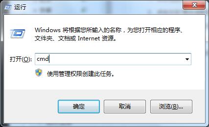 Win7想要更換IP不會操作怎么辦？更換系統IP的教程