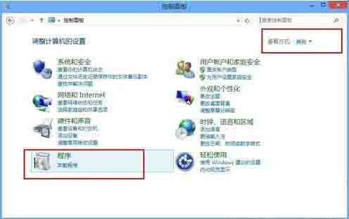Win8系統(tǒng)怎么卸載程序軟件？win8徹底卸載軟件圖文教程