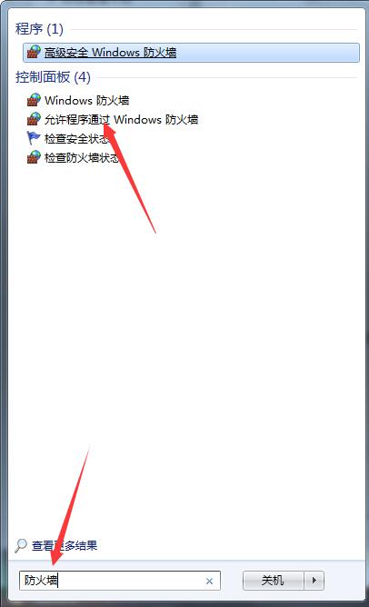Win7英雄聯盟進不去游戲怎么辦？Win7系統英雄聯盟為什么進不去游戲？