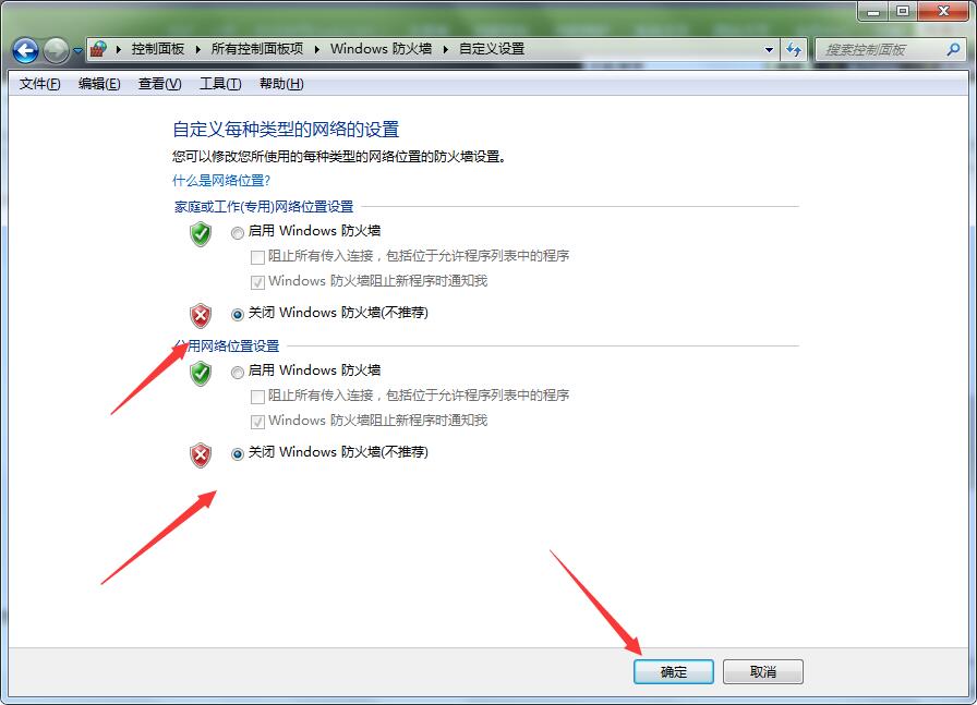 Win7英雄聯盟進不去游戲怎么辦？Win7系統英雄聯盟為什么進不去游戲？