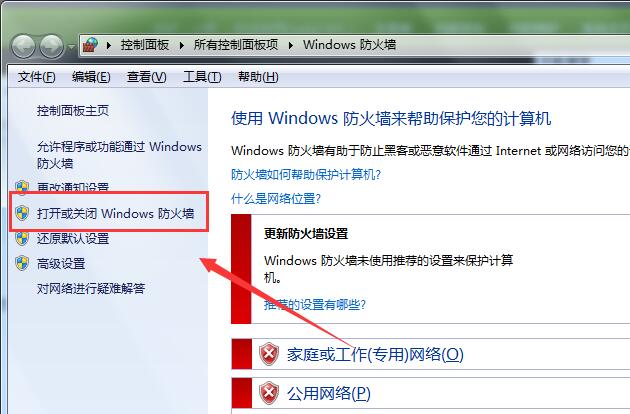 Win7英雄聯盟進不去游戲怎么辦？Win7系統英雄聯盟為什么進不去游戲？