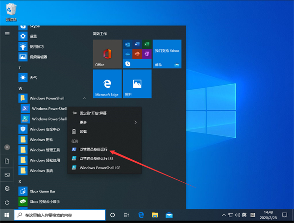 Win10夜間模式失效怎么辦？Win10夜間模式出現Bug怎么辦？