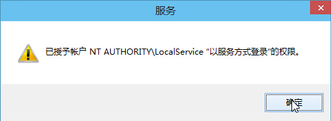 Win10音頻服務未響應怎么辦？Win10音頻服務未響應的解決方法
