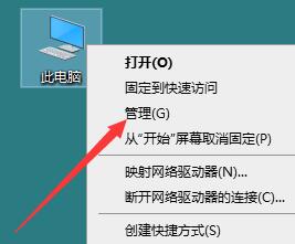 Win10音頻服務未響應怎么辦？Win10音頻服務未響應的解決方法