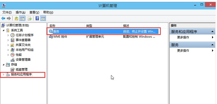 Win10音頻服務未響應怎么辦？Win10音頻服務未響應的解決方法