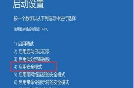 Win10電腦修復失敗且無法進入系統怎么辦？
