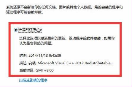 Win10電腦修復失敗且無法進入系統怎么辦？