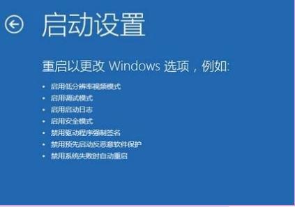 Win10電腦修復失敗且無法進入系統怎么辦？