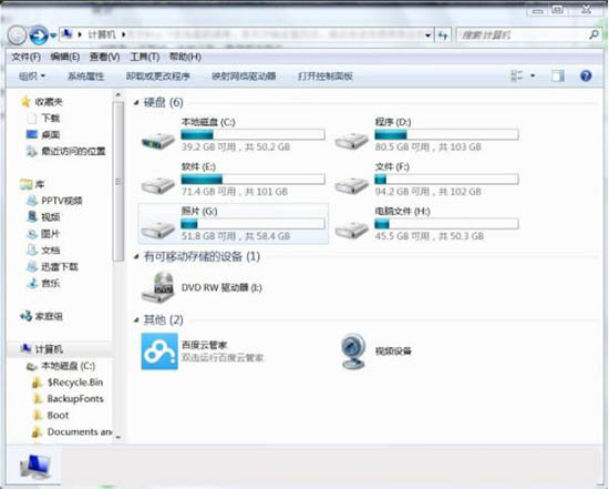 Win7電腦怎么清理temp文件？Win7電腦清理temp文件方法介紹