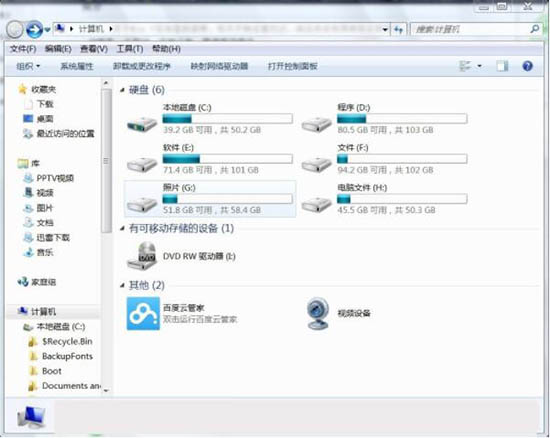 Win7電腦怎么清理temp文件？Win7電腦清理temp文件方法介紹