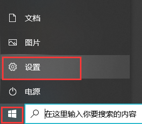 Win10如何設(shè)置自動(dòng)隱藏任務(wù)欄？設(shè)置自動(dòng)隱藏任務(wù)欄的操作步驟