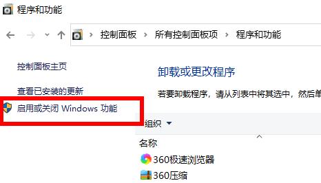 Win10電腦玩不了warframe星際戰甲怎么辦？