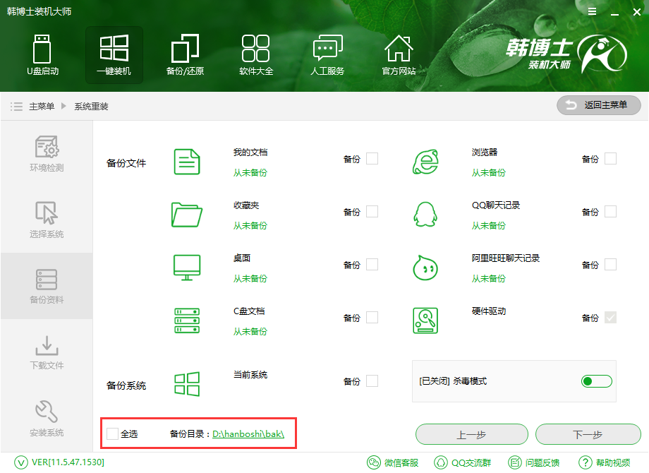 正版Win10如何重裝?原版Win10重裝系統(tǒng)教程
