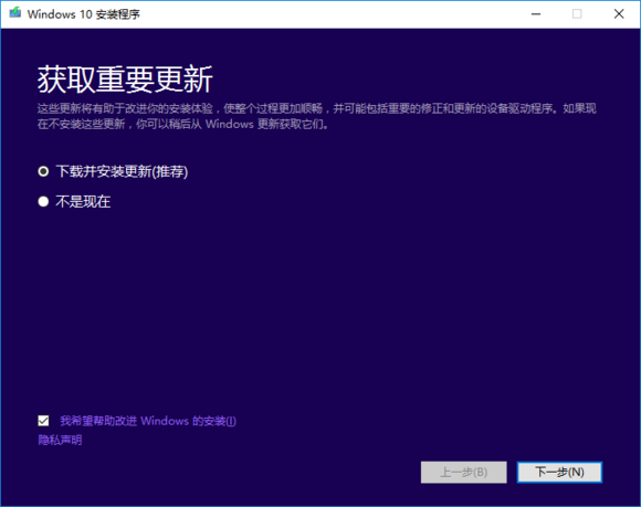 正版Win10如何重裝?原版Win10重裝系統(tǒng)教程