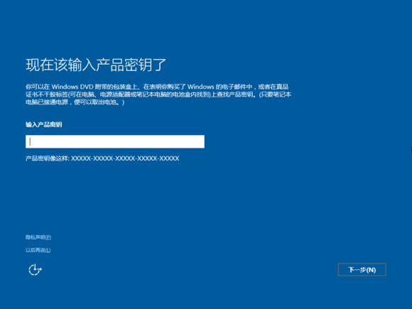 正版Win10如何重裝?原版Win10重裝系統(tǒng)教程