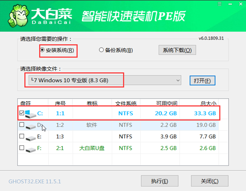 大白菜如何裝Win10系統？大白菜裝Win10系統的方法