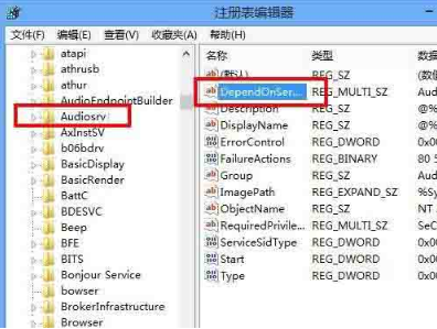 Win8系統(tǒng)有雜音怎么處理？Win8系統(tǒng)有雜音處理辦法
