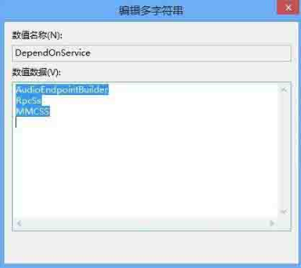 Win8系統(tǒng)有雜音怎么處理？Win8系統(tǒng)有雜音處理辦法