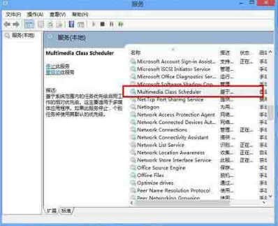 Win8系統(tǒng)有雜音怎么處理？Win8系統(tǒng)有雜音處理辦法