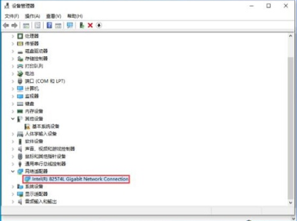Win10上傳速度慢怎么解決？Win10上傳速度慢解決圖文教程