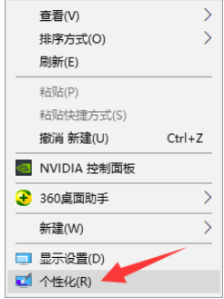 Win10系統我的電腦圖標不見了怎么找回？