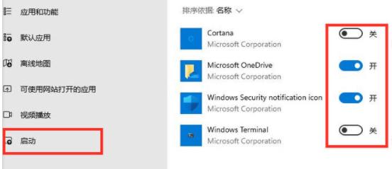 Ghost Win11啟動(dòng)慢怎么辦？看這些方法就可能提高啟動(dòng)速度