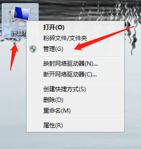 Win7怎么打開系統服務？Win7打開系統服務的教程