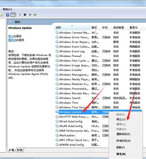 Win7怎么打開系統服務？Win7打開系統服務的教程