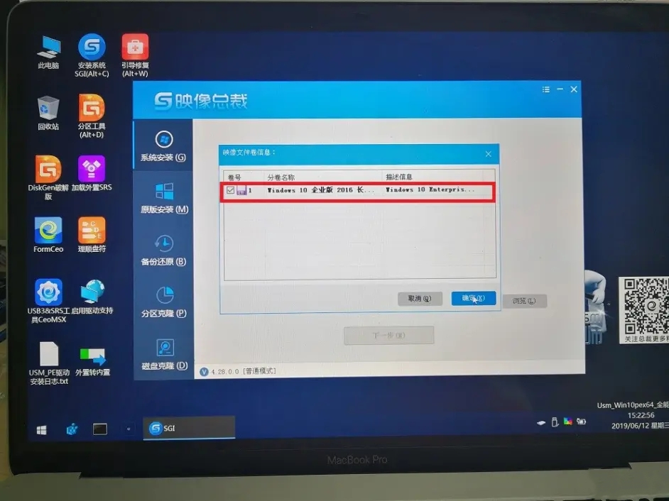 蘋果筆記本怎樣重裝windows系統？蘋果電腦快速重裝Windows系統詳細步驟