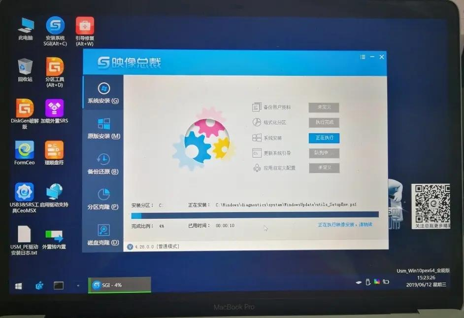 蘋果筆記本怎樣重裝windows系統？蘋果電腦快速重裝Windows系統詳細步驟