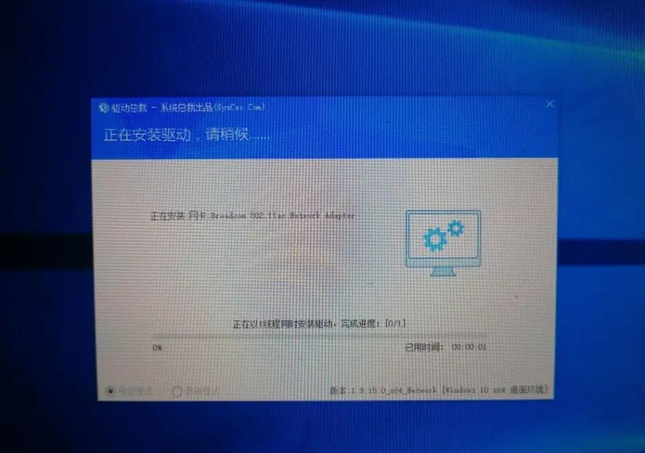 蘋果筆記本怎樣重裝windows系統？蘋果電腦快速重裝Windows系統詳細步驟