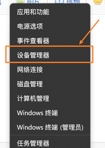 Win11無法使用面部識別怎么解決？