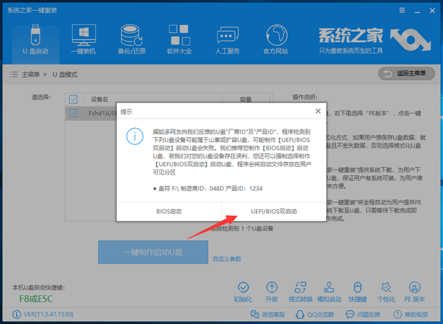 怎么使用U盤重裝Win10系統？Win10系統U盤重裝教程