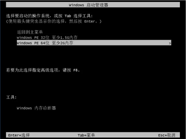 怎么使用U盤重裝Win10系統？Win10系統U盤重裝教程