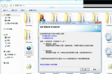 Win10如何安裝打印機驅動？Win10安裝打印機驅動的方法