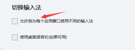 Win11玩游戲出現(xiàn)鼠標(biāo)怎么辦？Win11玩游戲出現(xiàn)鼠標(biāo)的解決方法