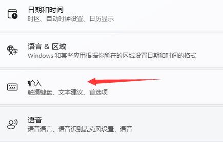 Win11玩游戲出現(xiàn)鼠標(biāo)怎么辦？Win11玩游戲出現(xiàn)鼠標(biāo)的解決方法