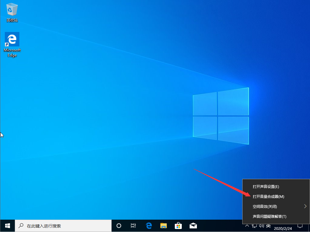 win10聲音怎么增強？Win10聲音太小增強音質(zhì)的詳細(xì)方法