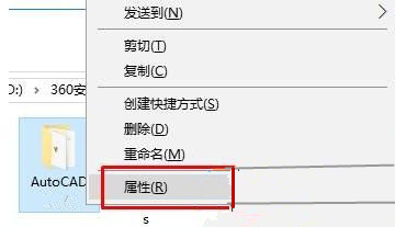 Win10運(yùn)行AutoCAD2014卡在“正在檢查許可”界面怎么辦?