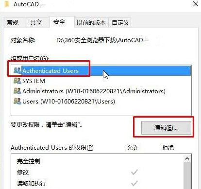 Win10運(yùn)行AutoCAD2014卡在“正在檢查許可”界面怎么辦?