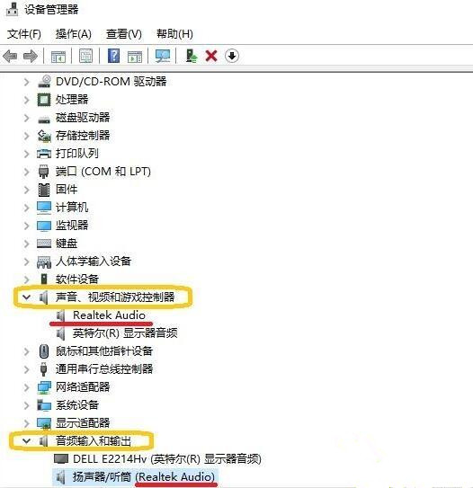 Win10系統小娜提示什么也聽不見如何解決？