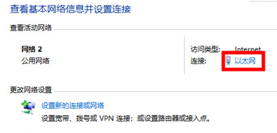 Win10系統微軟賬戶登錄界面空白怎么辦?