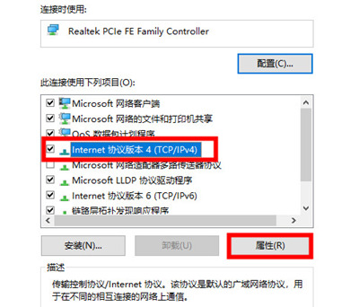 Win10系統微軟賬戶登錄界面空白怎么辦?