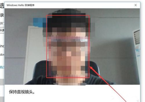 Windows Hello如何設(shè)置人臉識(shí)別？