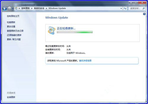 Win7系統(tǒng)更新提示某些設(shè)置由您的系統(tǒng)管理員管理怎么解決?