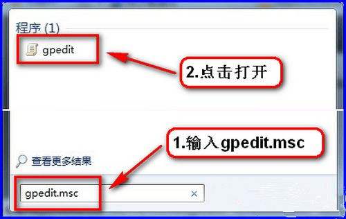 Win7系統(tǒng)更新提示某些設(shè)置由您的系統(tǒng)管理員管理怎么解決?